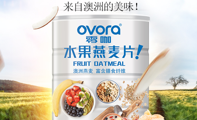 零咖品牌logo与食品包装设计欣赏(图2)