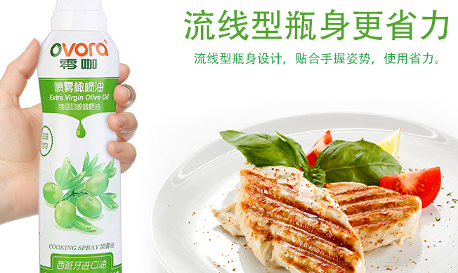 零咖品牌logo与食品包装设计欣赏(图4)