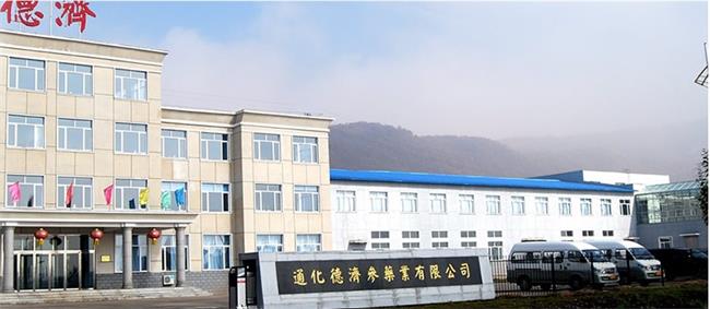 DEJIQIYE德济药业品牌logo与食品包装设计欣赏(图4)