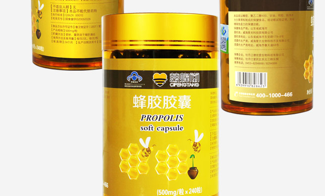 慈蜂堂 慈蜂堂品牌logo与食品包装设计欣赏(图2)