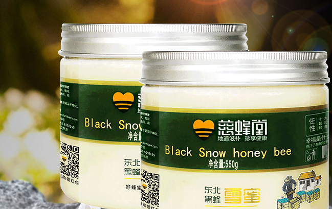 慈蜂堂 慈蜂堂品牌logo与食品包装设计欣赏(图4)