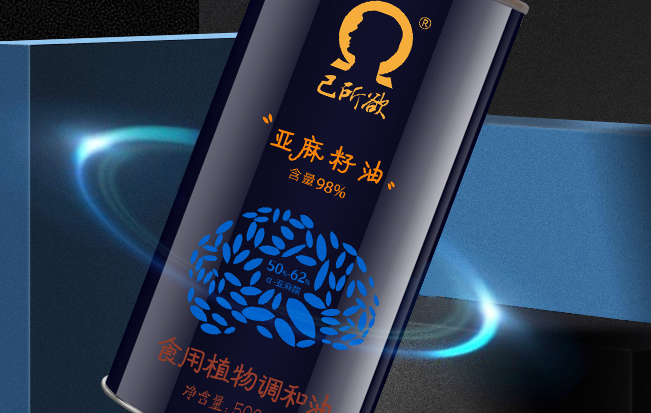 己所欲亚麻籽油 己所欲品牌logo与食品包装设计欣赏(图3)