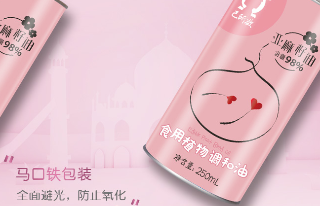 己所欲亚麻籽油 己所欲品牌logo与食品包装设计欣赏(图2)