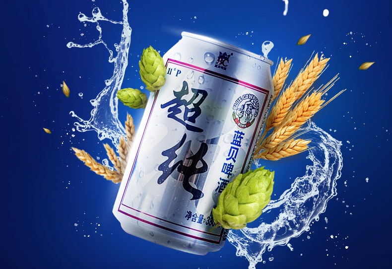 蓝贝啤酒品牌logo与食品包装设计欣赏(图2)