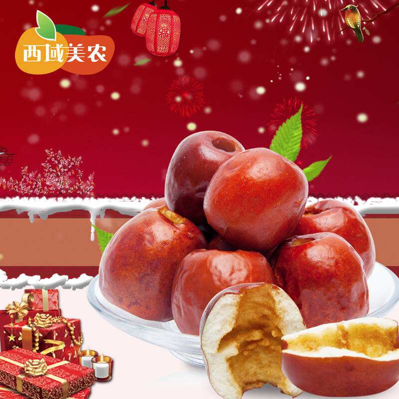 西域美农品牌logo与食品包装设计欣赏(图3)