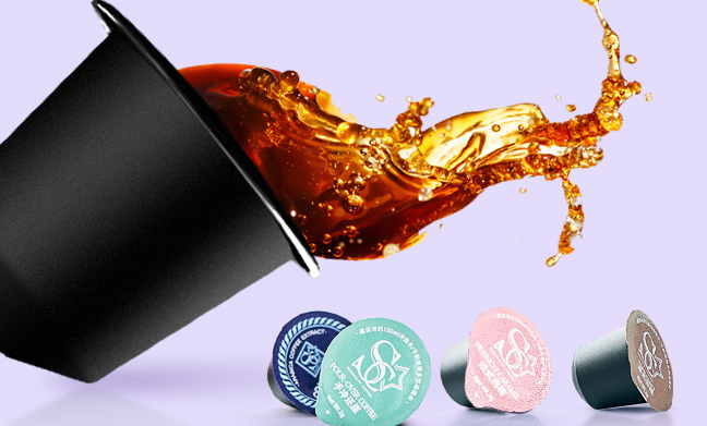 中啡咖啡 中啡品牌logo与食品包装设计欣赏(图2)