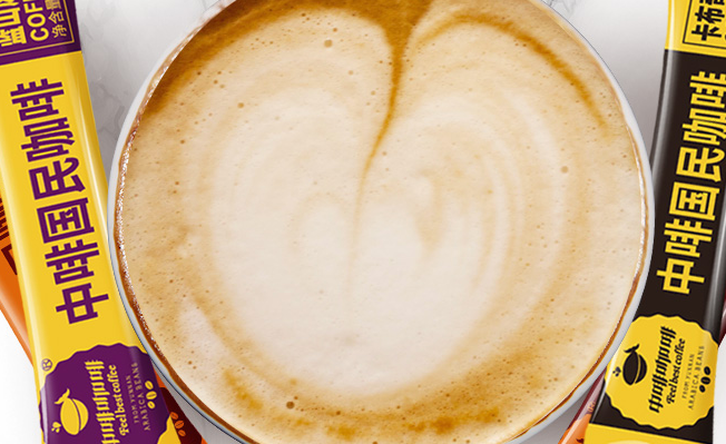 中啡咖啡 中啡品牌logo与食品包装设计欣赏(图3)