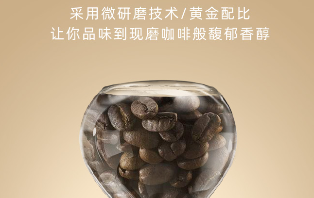 中啡咖啡 中啡品牌logo与食品包装设计欣赏(图4)