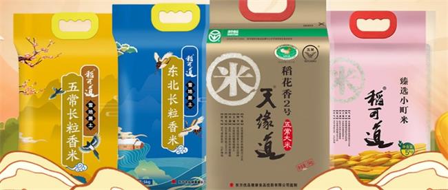 天缘道品牌logo与食品包装设计欣赏(图3)