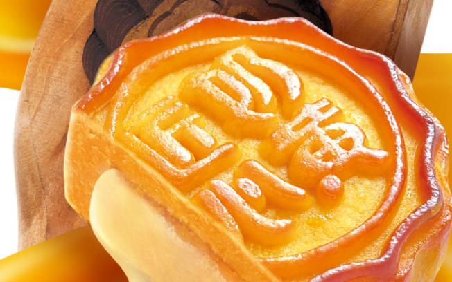 复茂品牌logo与食品包装设计欣赏(图2)