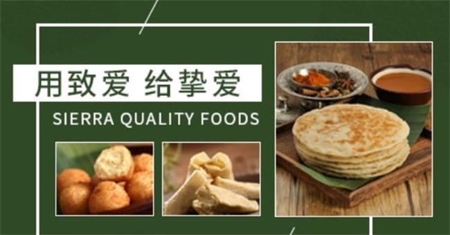 雪榴山品牌logo与食品包装设计欣赏(图2)
