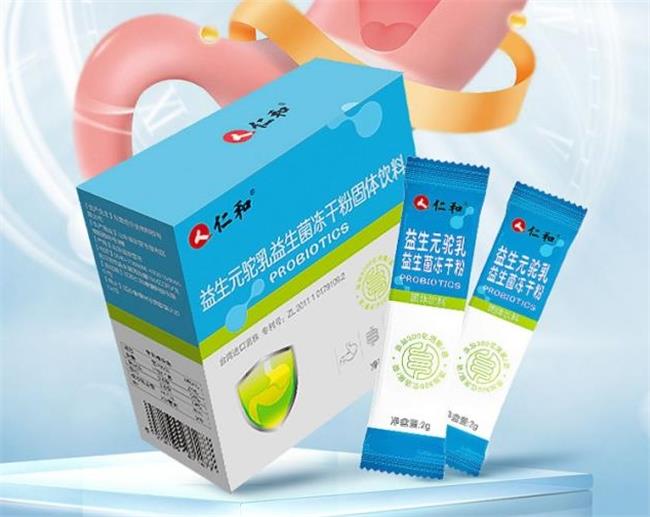 天下仁和品牌logo与食品包装设计欣赏(图3)