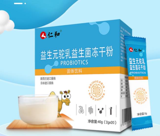 天下仁和品牌logo与食品包装设计欣赏(图4)