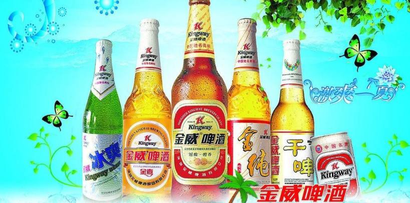 金威啤酒Kingway品牌logo与食品包装设计欣赏(图2)