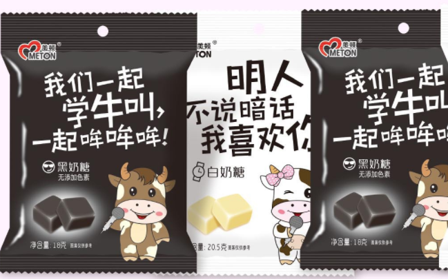 美顿 METON美顿品牌logo与食品包装设计欣赏(图3)