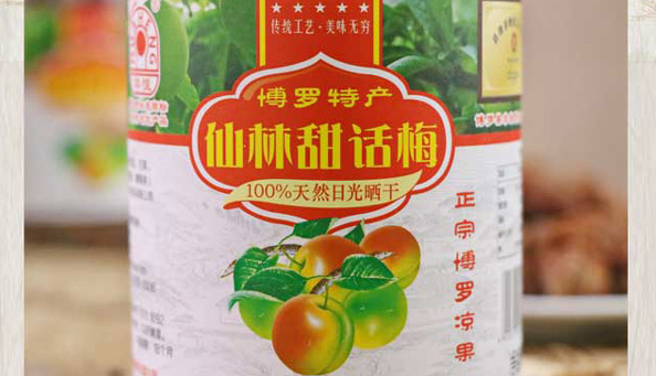 光华食品 光华食品品牌logo与食品包装设计欣赏(图3)