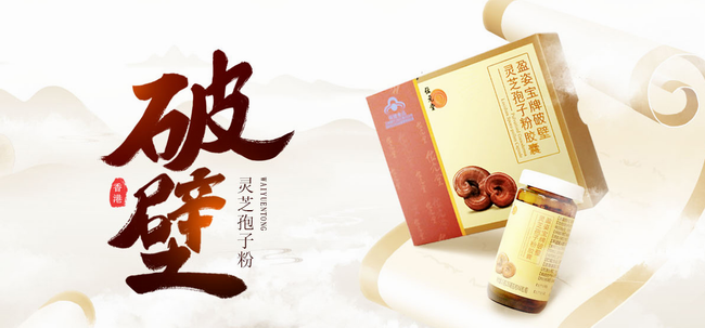 位元堂品牌logo与食品包装设计欣赏(图3)