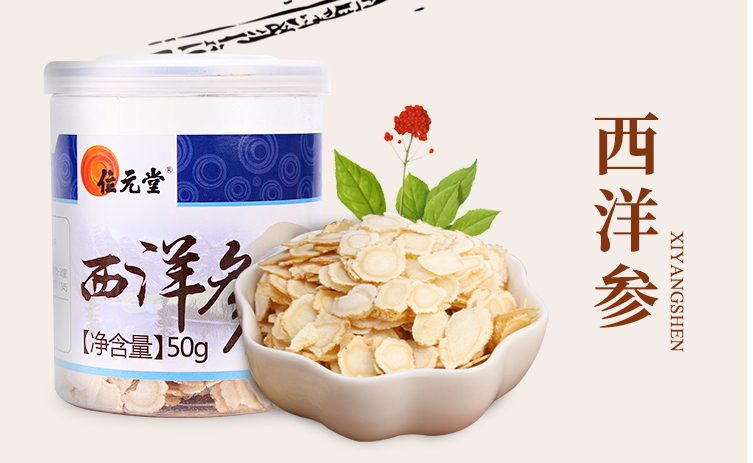 位元堂品牌logo与食品包装设计欣赏(图2)