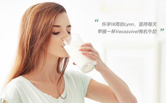 乐荷牛奶 Vecozuivel乐荷品牌logo与食品包装设计欣赏(图4)