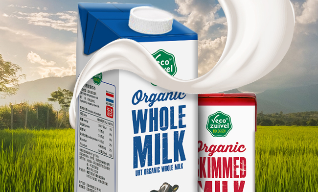 乐荷牛奶 Vecozuivel乐荷品牌logo与食品包装设计欣赏(图2)