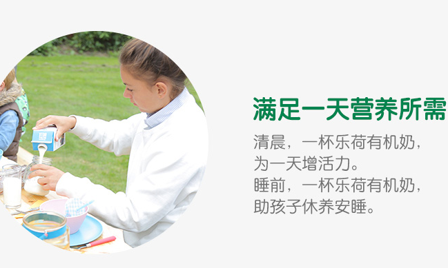 乐荷牛奶 Vecozuivel乐荷品牌logo与食品包装设计欣赏(图3)