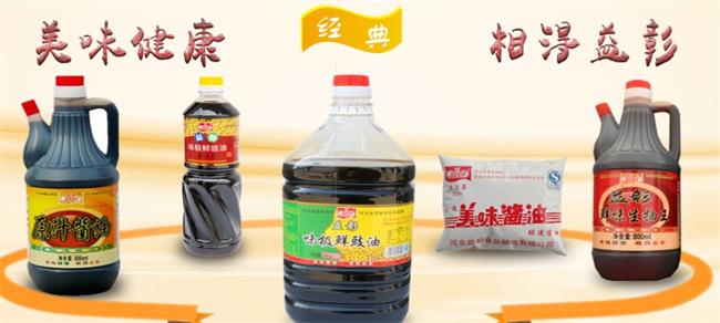 益彰食醋 益彰品牌logo与食品包装设计欣赏(图3)
