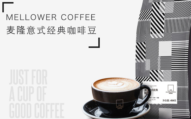 Mellower麦隆品牌logo与食品包装设计欣赏(图2)