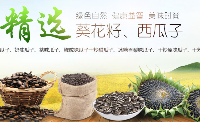 徐氏·八里香 徐氏·八里香品牌logo与食品包装设计欣赏(图2)