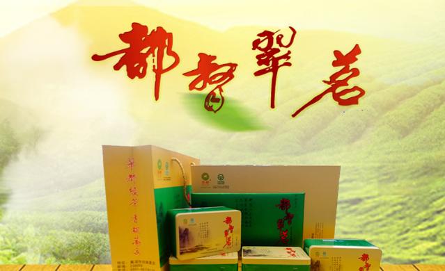 CUIDU翠都品牌logo与食品包装设计欣赏(图2)