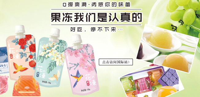 芜湖林锦记 LKK林锦记品牌logo与食品包装设计欣赏(图4)