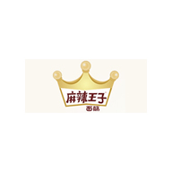 麻辣王子品牌logo与食品包装设计欣赏(图1)