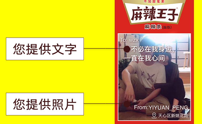 麻辣王子品牌logo与食品包装设计欣赏(图4)