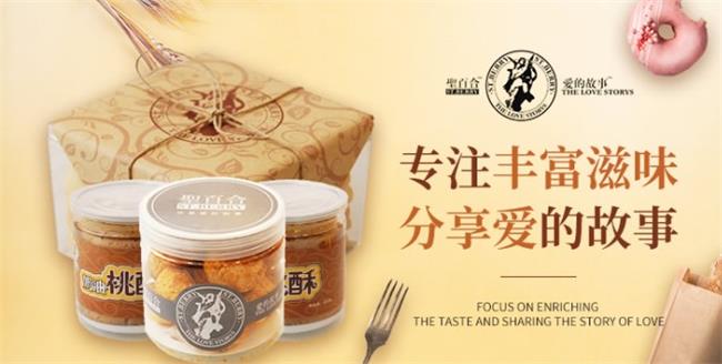 圣百合品牌logo与食品包装设计欣赏(图3)