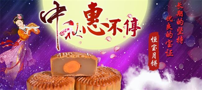HENGBAO恒宝品牌logo与食品包装设计欣赏(图4)