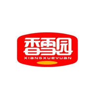 香雪园品牌logo与食品包装设计欣赏(图1) 香雪园品牌logo与食品包装设计欣赏(图1)