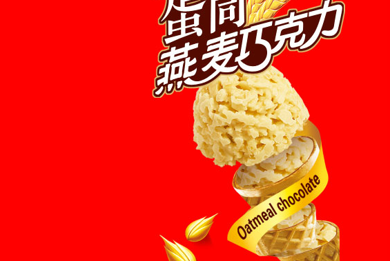 香雪园食品 香雪园品牌logo与食品包装设计欣赏(图4)