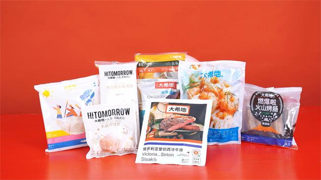 大希地牛排品牌logo与食品包装设计欣赏(图2)