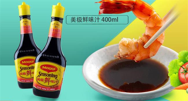 Maggi美极品牌logo与食品包装设计欣赏(图2)
