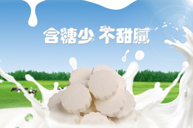草原情品牌logo与食品包装设计欣赏(图4)