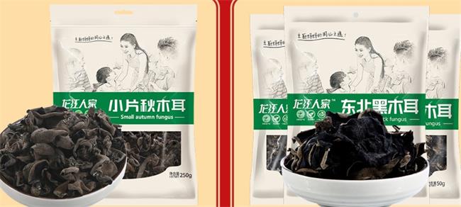 龙江人家品牌logo与食品包装设计欣赏(图3)