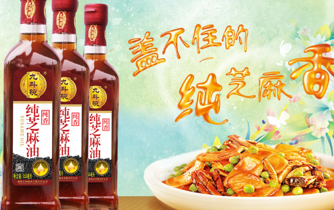 九斗碗品牌logo与食品包装设计欣赏(图2)