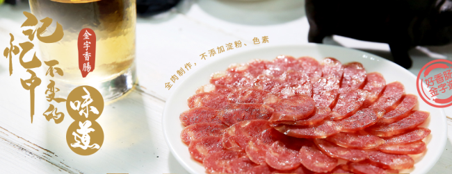 HAMS金字品牌logo与食品包装设计欣赏(图2)