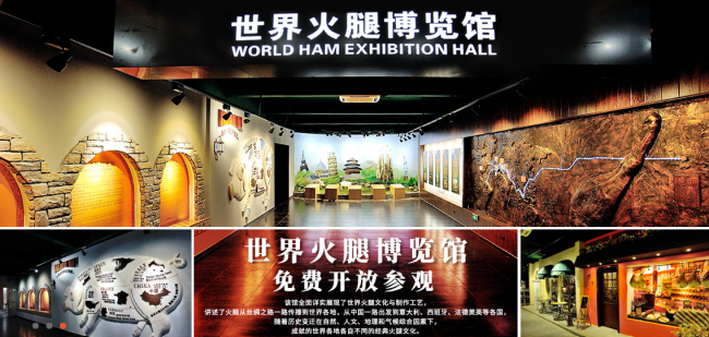 HAMS金字品牌logo与食品包装设计欣赏(图3)