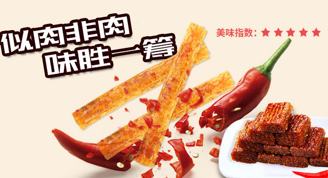 颍龙品牌logo与食品包装设计欣赏(图2)