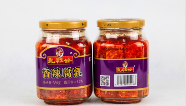 永叔公腐乳 永叔公品牌logo与食品包装设计欣赏(图2)