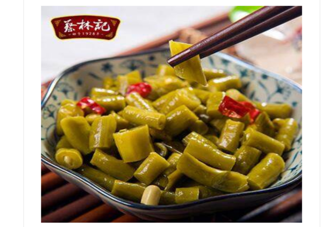 蔡林记品牌logo与食品包装设计欣赏(图4)