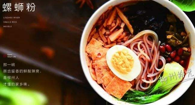 默言粉肆螺蛳粉品牌logo与食品包装设计欣赏(图4)