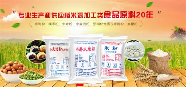 梦之培品牌logo与食品包装设计欣赏(图2)