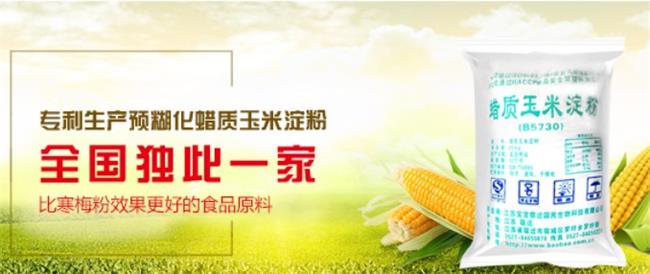 梦之培品牌logo与食品包装设计欣赏(图3)