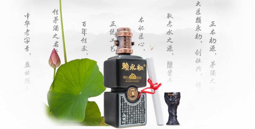 赖永初品牌logo与食品包装设计欣赏(图3)